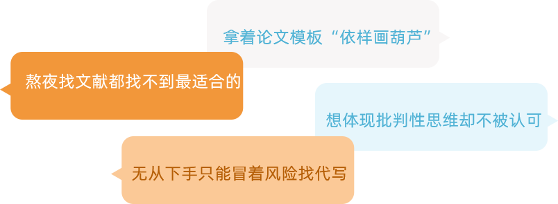 留學(xué)生都是怎么寫論文的？