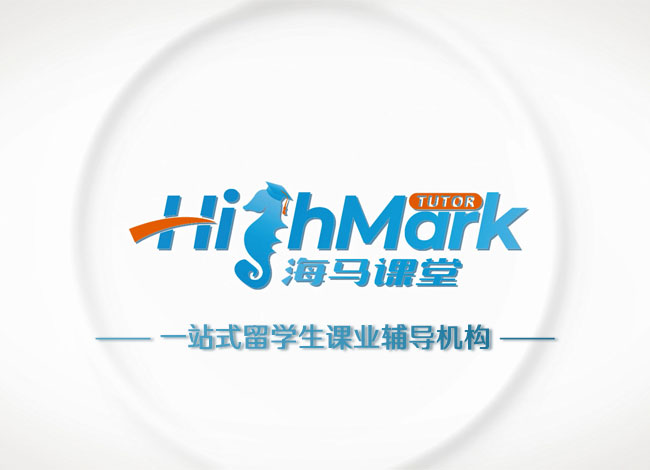 走進海馬課堂