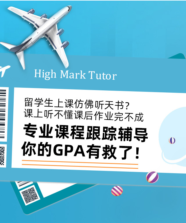專業(yè)課程預(yù)習(xí)幫你打好基礎(chǔ)！