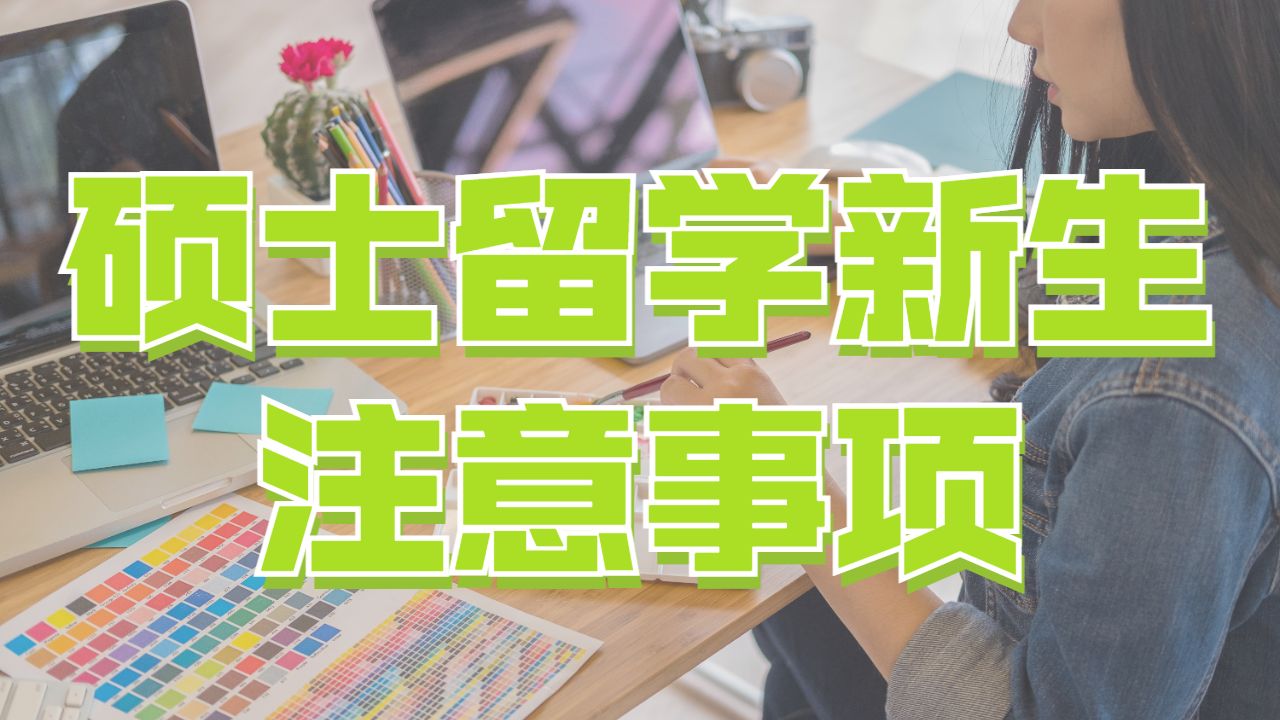 留學(xué)生輔導(dǎo)