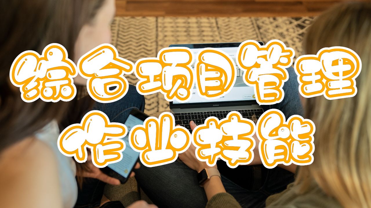 留學(xué)生作業(yè)輔導(dǎo)