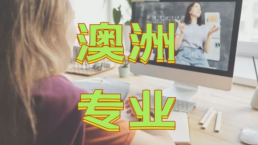 留學(xué)課程輔導(dǎo)