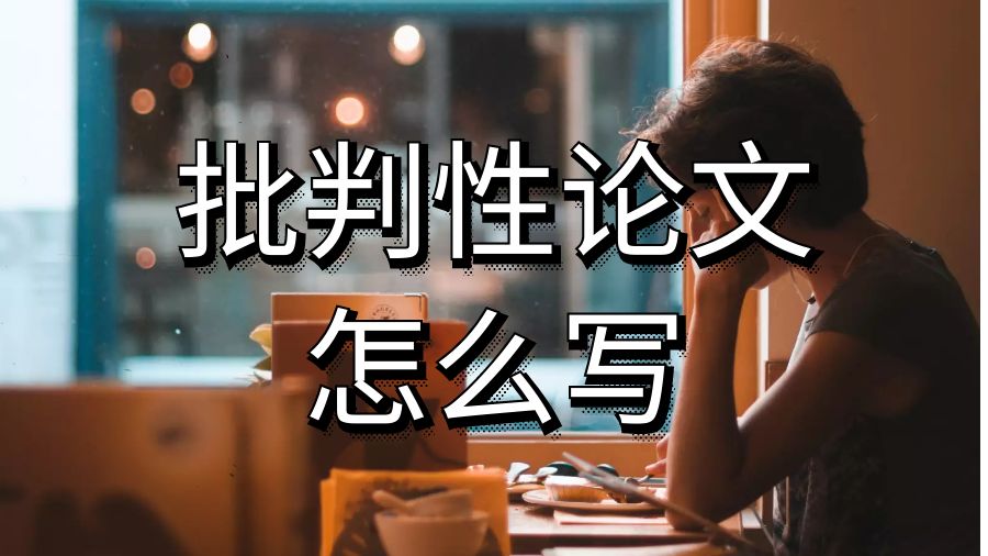 留學(xué)生論文輔導(dǎo)