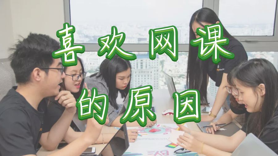 留學(xué)課程輔導(dǎo)