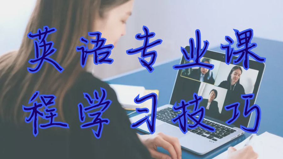 留學(xué)課程輔導(dǎo)