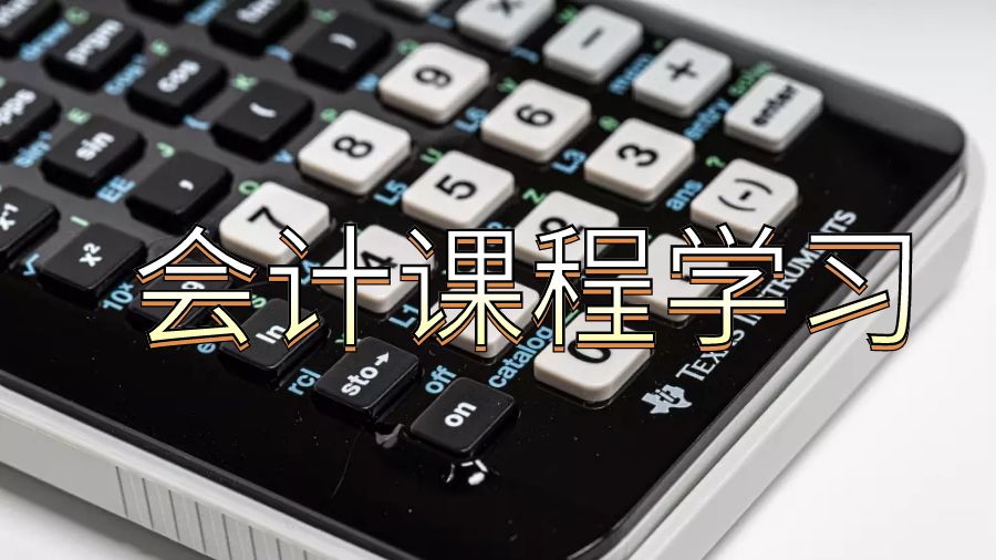 留學(xué)生課程輔導(dǎo)