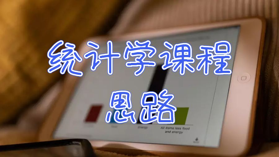 留學(xué)生課程輔導(dǎo)