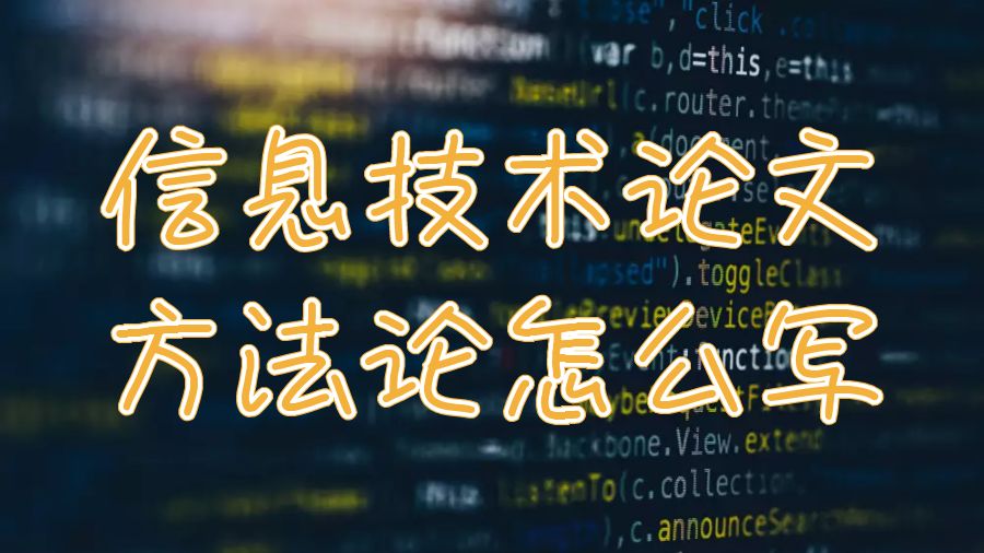 留學(xué)生論文輔導(dǎo)