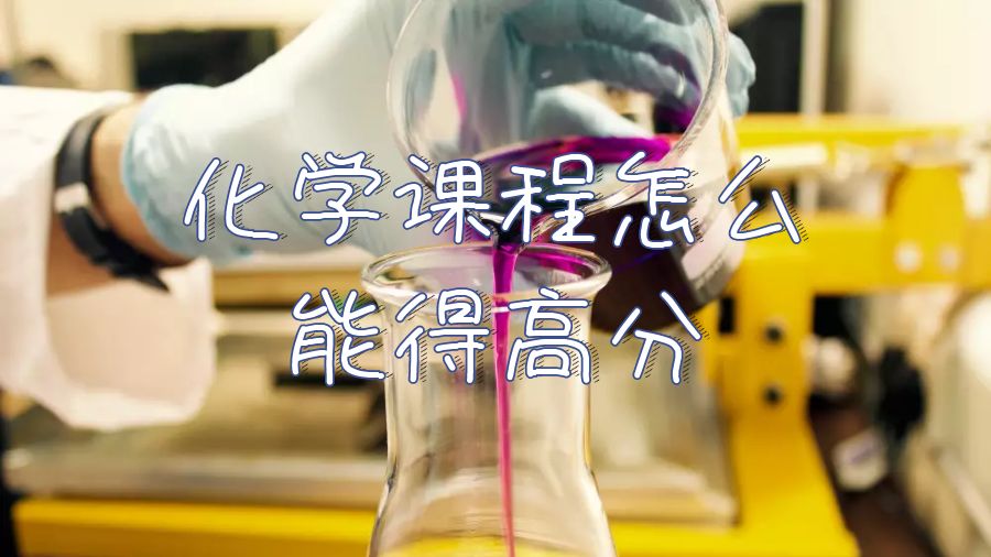 留學(xué)生課程輔導(dǎo)