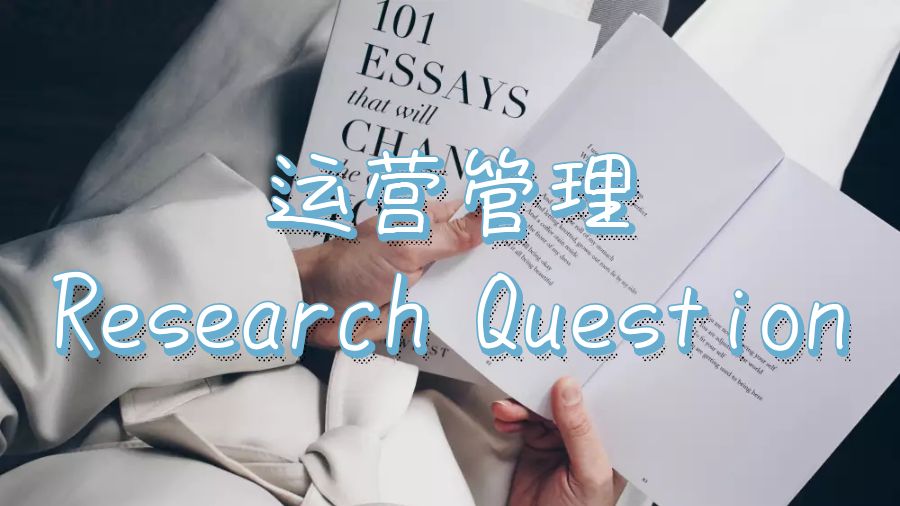 留學(xué)生論文