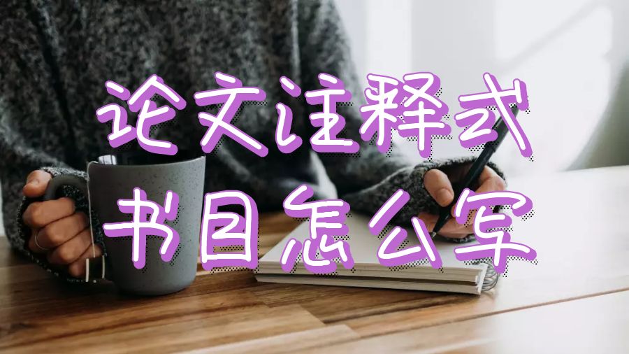留學(xué)生論文輔導(dǎo)
