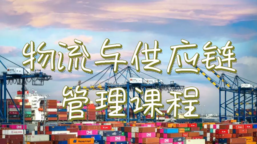 留學(xué)生課程輔導(dǎo)