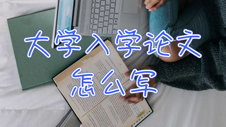 留學生論文輔導