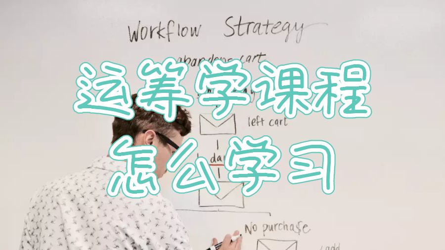 留學生課程輔導