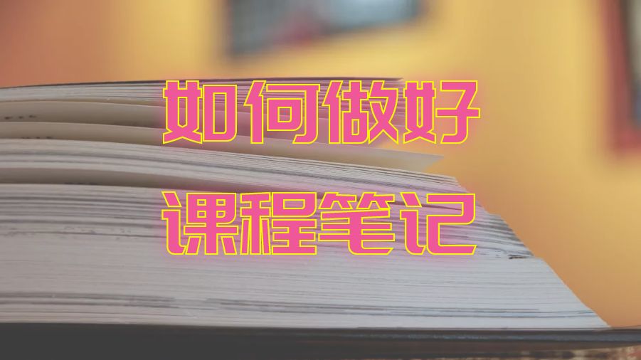 本科課程輔導(dǎo)