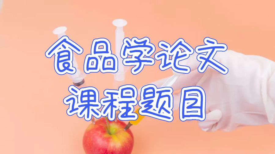 昆士蘭大學(xué)論文課程輔導(dǎo)