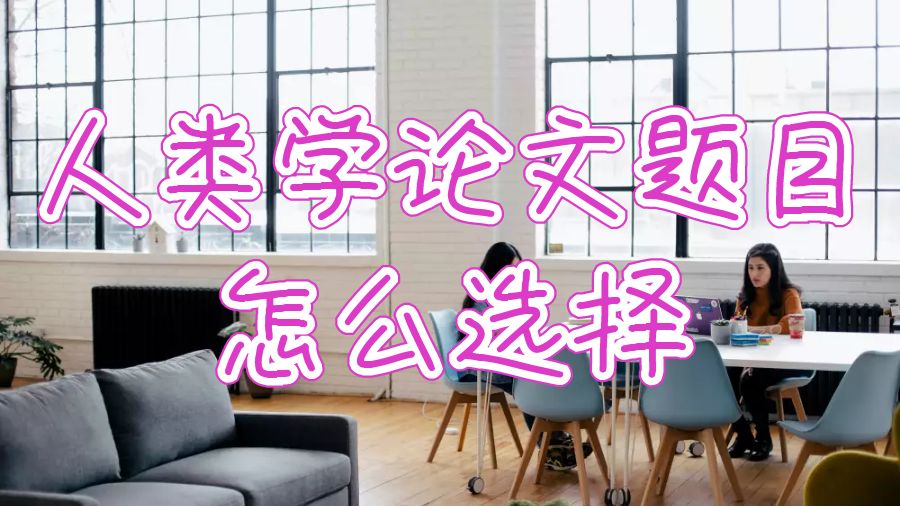 留學(xué)生論文輔導(dǎo)