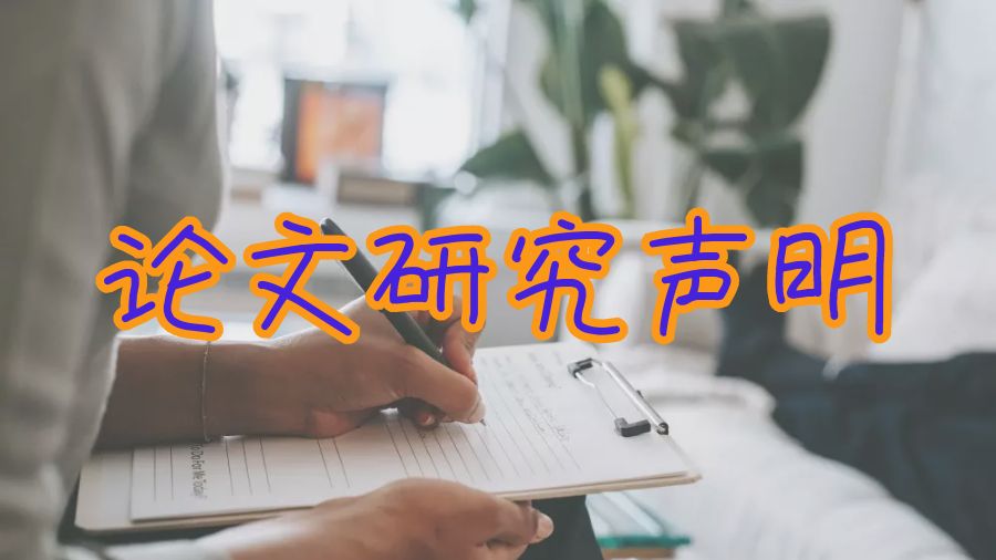 畢業(yè)論文寫作