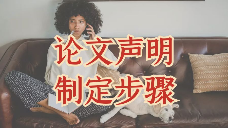 畢業(yè)論文寫作