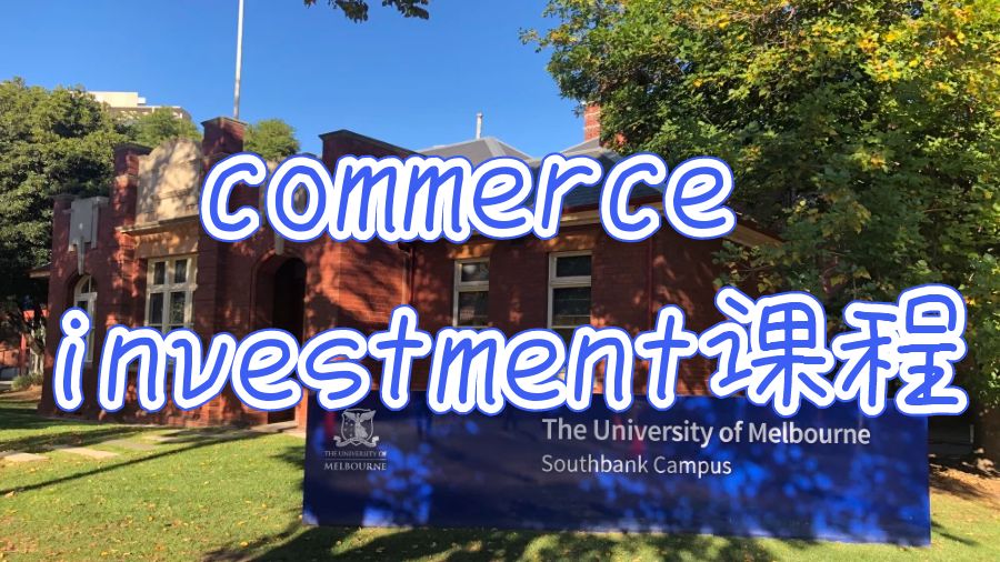 留學(xué)生課程輔導(dǎo)