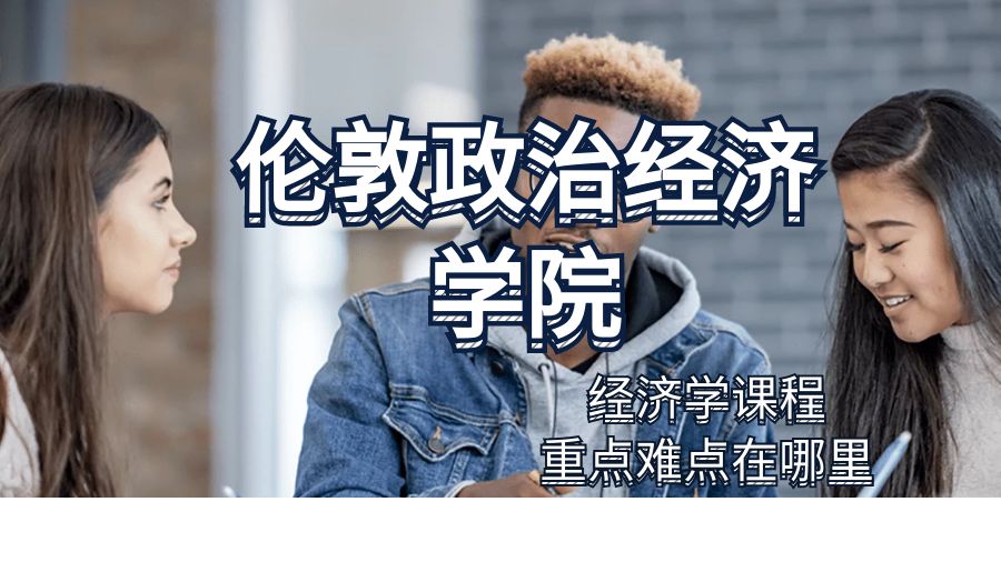 j經(jīng)濟(jì)學(xué)