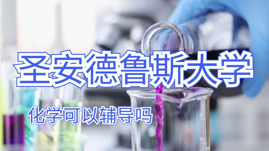 化學(xué)輔導(dǎo)