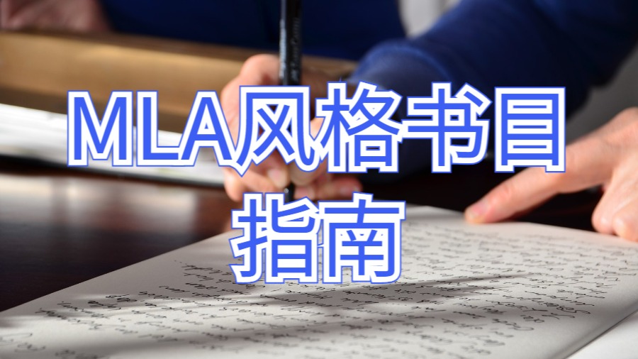 英國(guó)大學(xué)論文