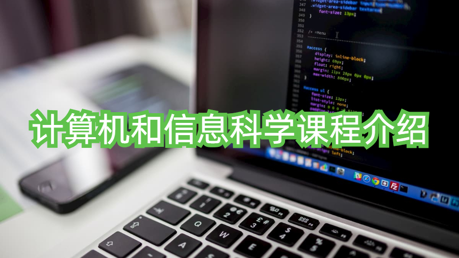 計算機(jī)