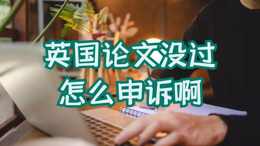 申訴