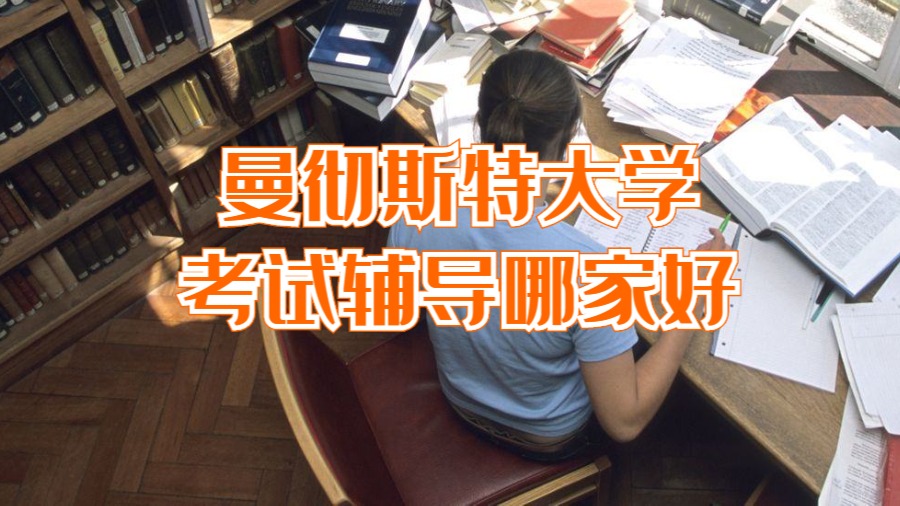 考試輔導(dǎo)