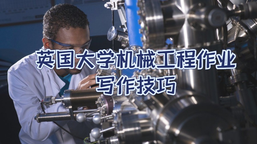 寫作技巧
