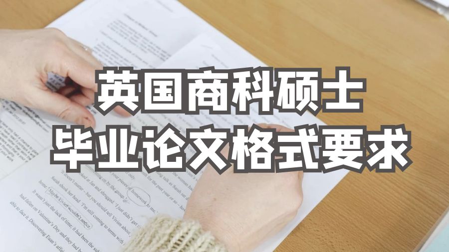 畢業(yè)論文