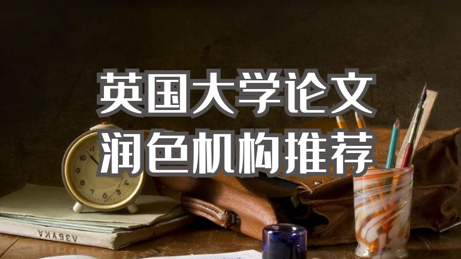 潤色
