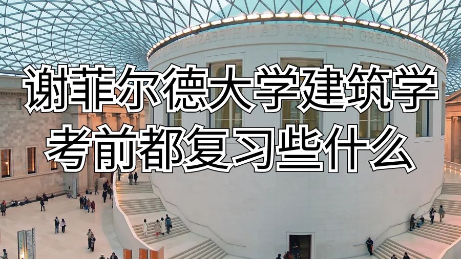 考試