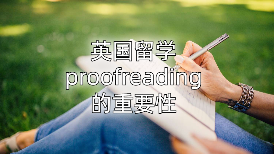 重要性
