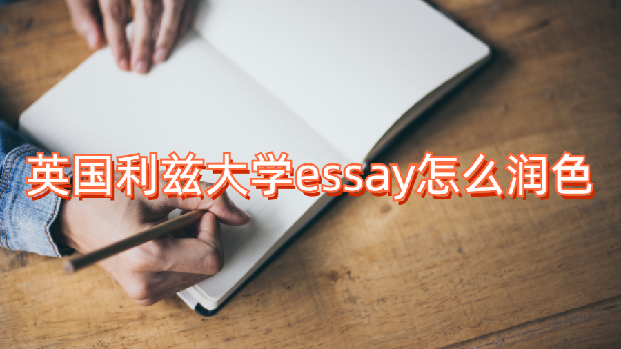 潤色