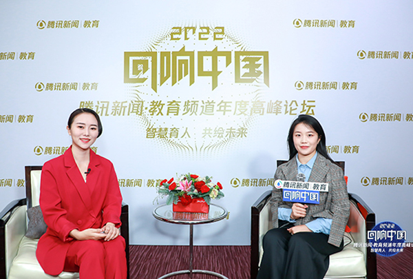 喜報|海馬中際集團榮獲“騰訊教育2022回響中國年度綜合實力教育集團”獎項