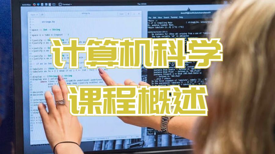 留學生課程輔導