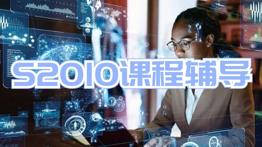 澳洲留學(xué)生課程輔導(dǎo)