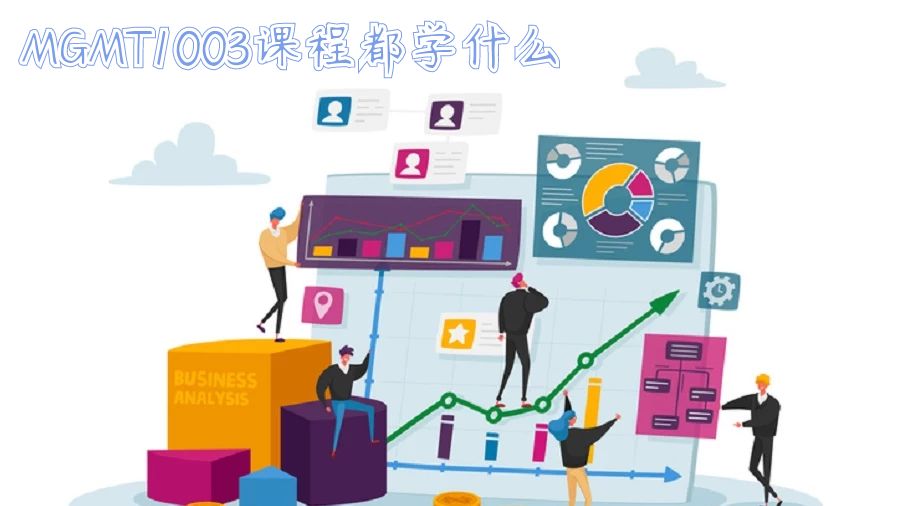 留學生課程輔導