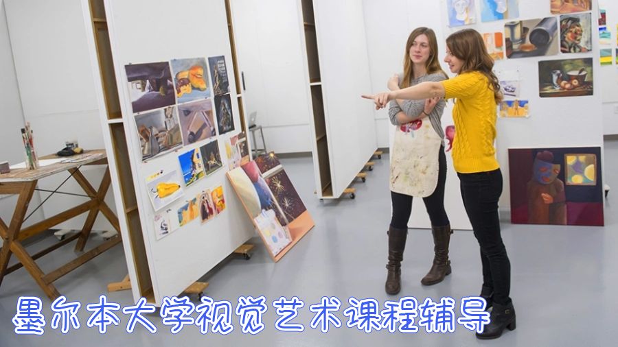 澳洲留學(xué)生課程輔導(dǎo)