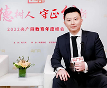 海馬中際集團CEO曲涵：和學(xué)生做朋友，守護留學(xué)生的每一步