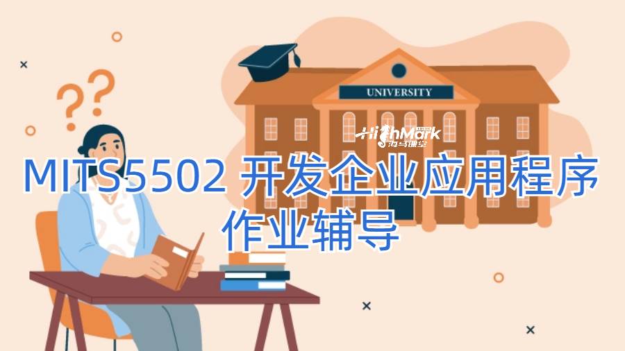 MITS5502 開發(fā)企業(yè)應(yīng)用程序澳洲留學(xué)生作業(yè)難嗎？