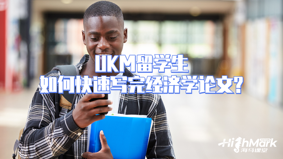 論文