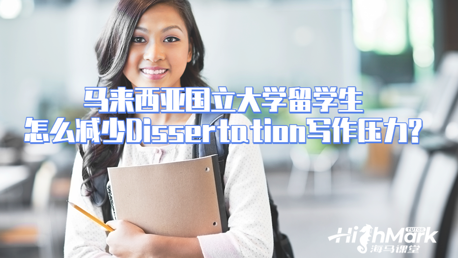 畢業(yè)論文