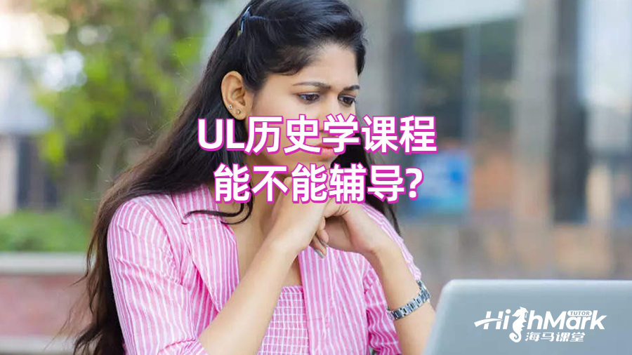 課程
