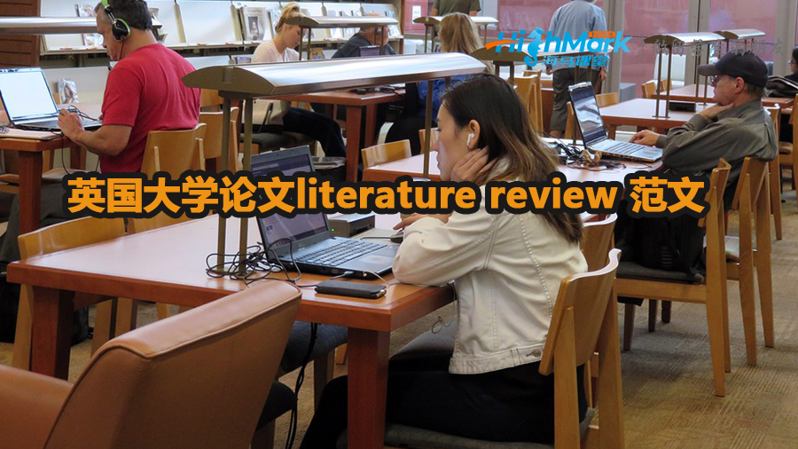 英國大學(xué)論文literature review 范文