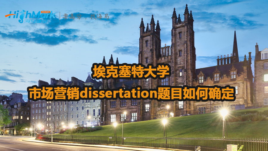 ?？巳卮髮W(xué)市場(chǎng)營(yíng)銷dissertation題目可選哪些方向