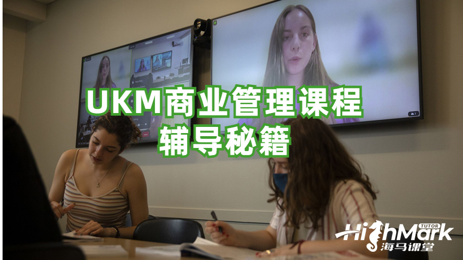 馬來西亞國立大學(xué)