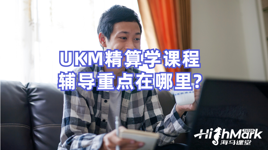 精算學(xué)